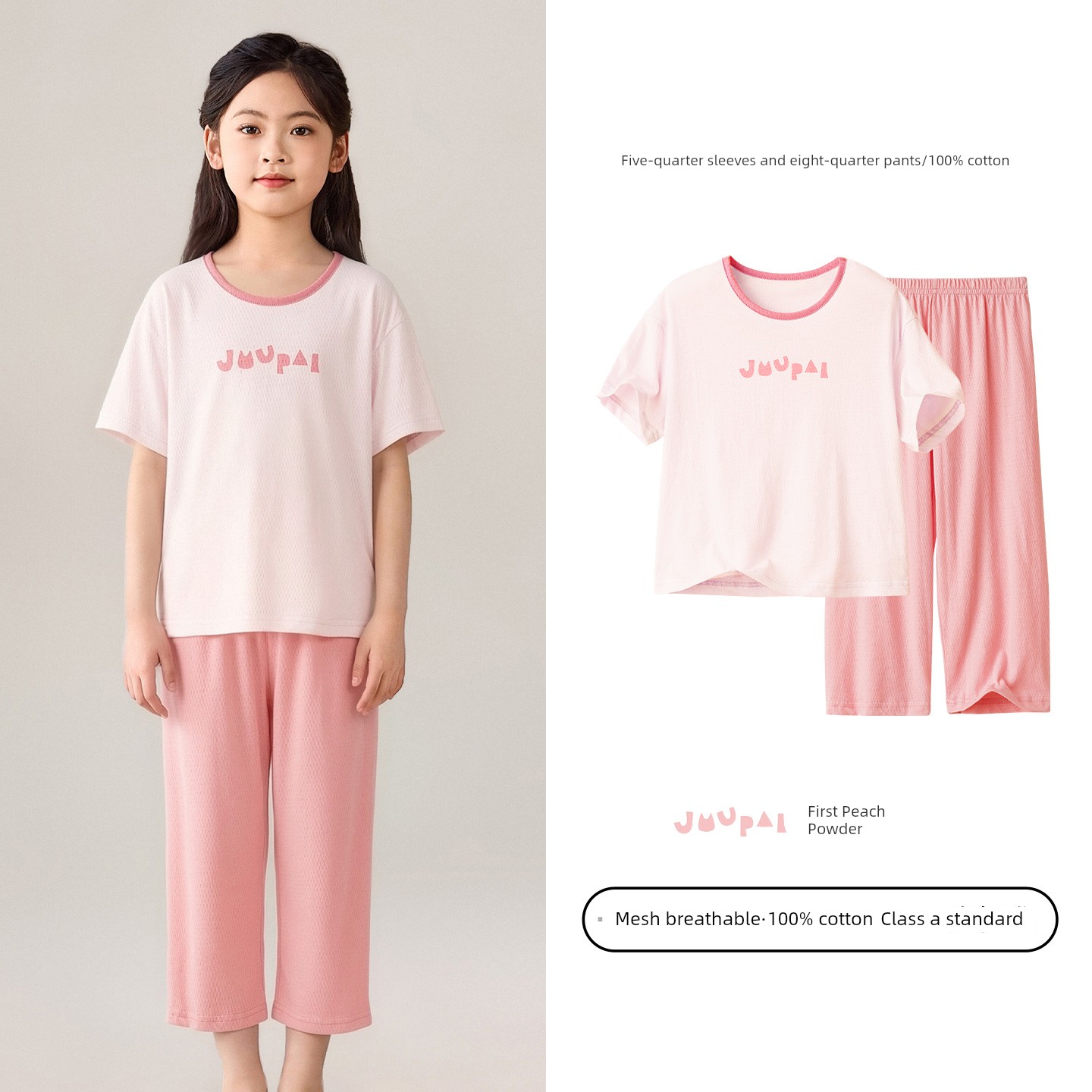 Summer New Arrival Mesh Pure Cotton Antibacterial Air Conditioning Clothes Red Beans — 8