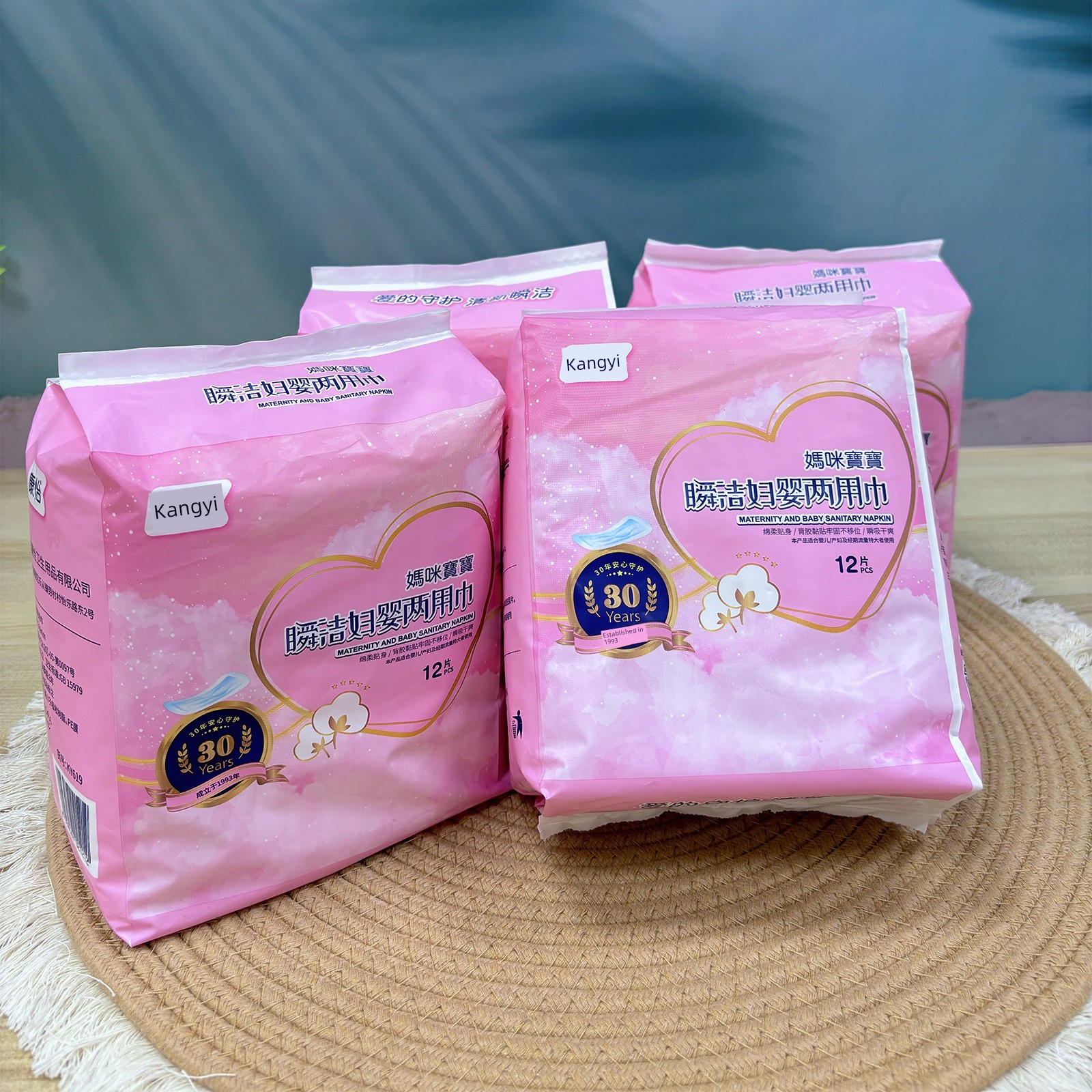 Kangyi Mummy Baby Maternal and Infant Dual Purpose Sanitary Napkin Maternal Postpartum Confinement Special Pregnant Women Lochia Maternal and Child Towel — 3