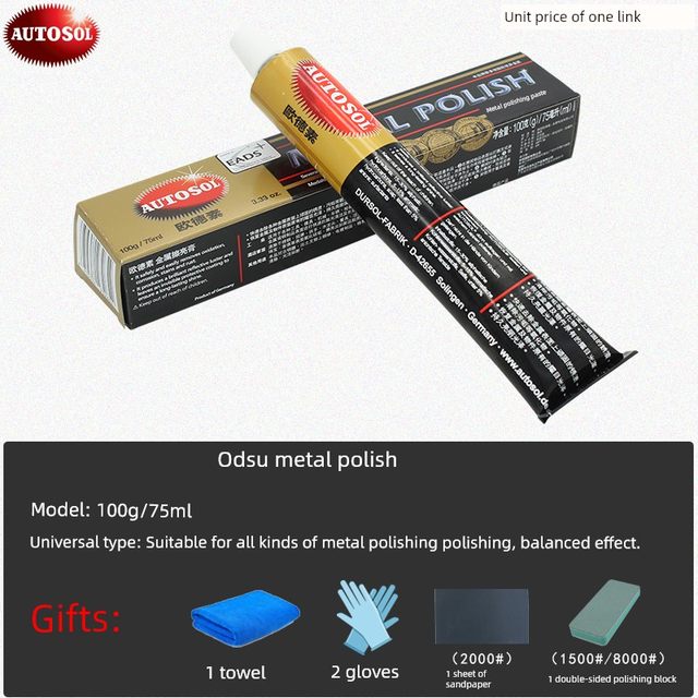 German AUTOSOL OUD Metal Pulsing Paste Stainless Steel Polishing Bar Rust Removal Hardware Scratch Copper Paste