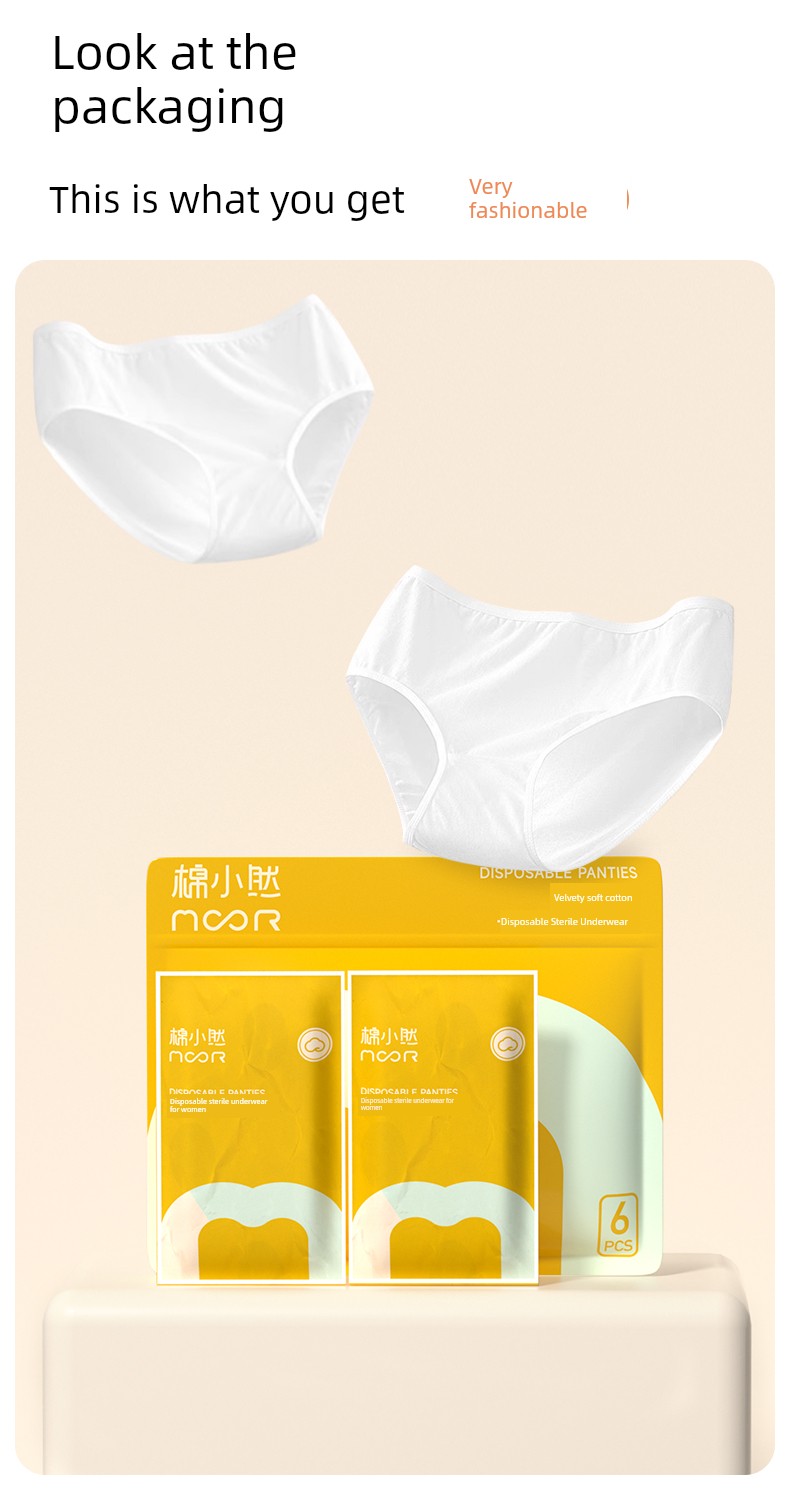 【Shiitake Mushrooms Are Here】 Cotton Xiaoran's New Disposable Underwear Is as Smooth as Milk and Can Be Used Daily — 17