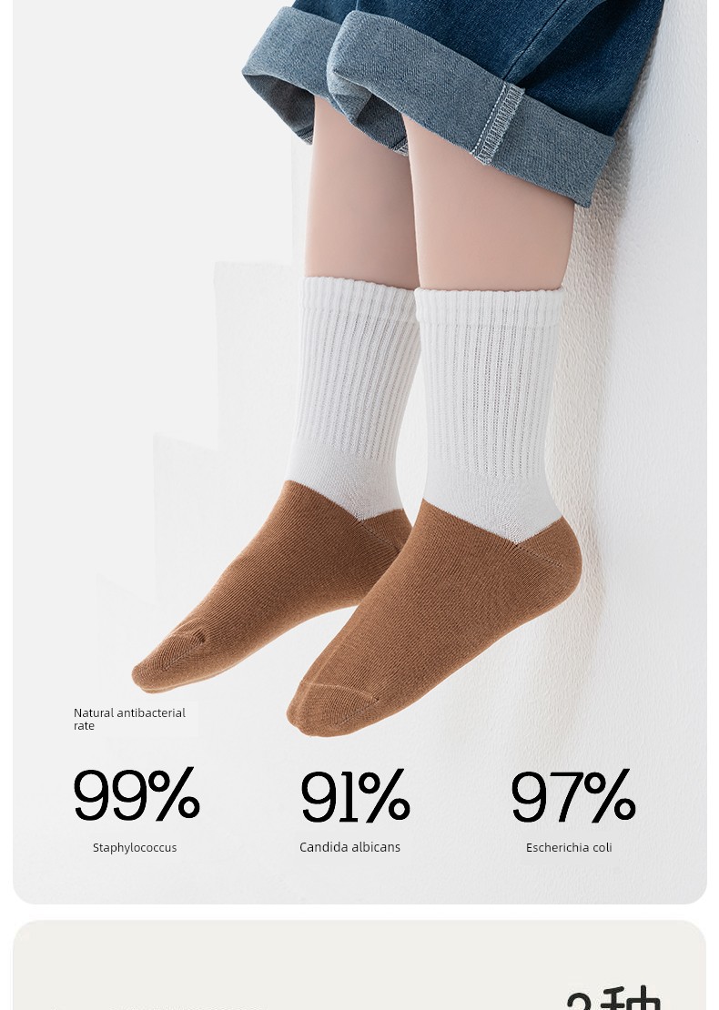 Boys' Student Socks, Pure Cotton, Spring and Autumn Style, Anti-Odor, Sweat-Absorbent, 100% Cotton, Baby White Socks, Teenagers, Girls, Children — 6