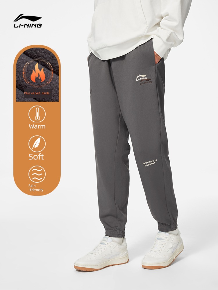 Li Ning Plush man official easy Tie one's feet sweatpants