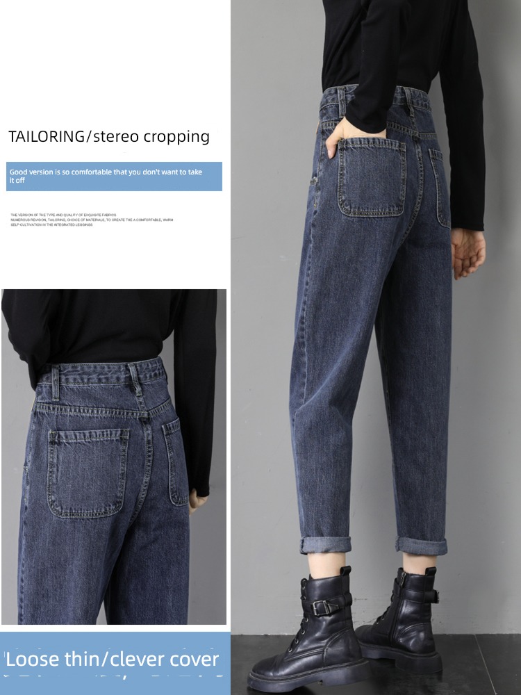 High waist 2022 new pattern Show thin Straight cylinder Jeans