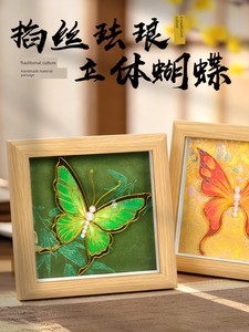 Cloisonné Enamel Three-Dimensional Butterfly Photo Frame Painting, Intangible Cultural Heritage Handmade DIY Material K