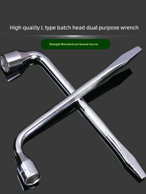 L型轮胎扳手套筒扁头撬杆省力拆卸汽车换胎工具17/19/21/22/24mm