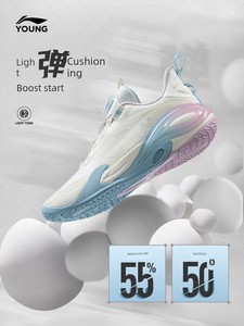 Li Ning Children's Star Energy V2 Professional Basketball Shoes for Competitions, Autumn Boys' Shoes for Older Children 