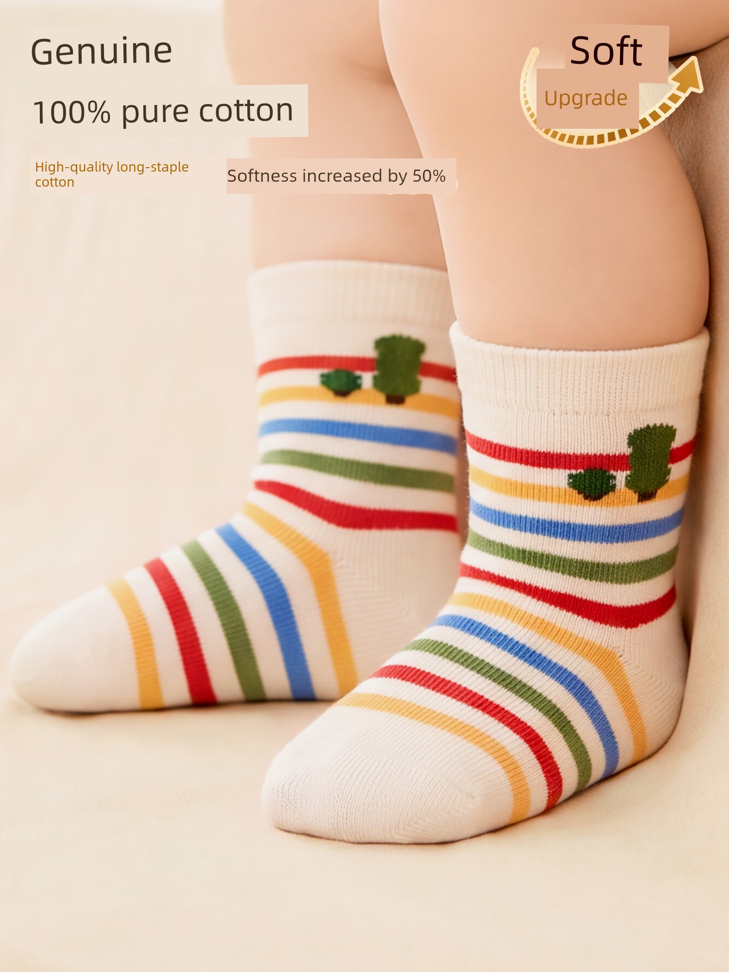 Infant and Toddler Socks, Children's Pure Cotton Class A, Spring and Autumn, Boys' Seamless Anti-Pilling Non-Binding Mid-Tube Socks for Autumn — 2