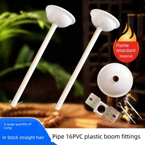 16pvc Plastic Hanging Pole Accessories T8 Fluorescent Light Electric Rod Bracket Hanging Decorative Bowl Rod White Threa