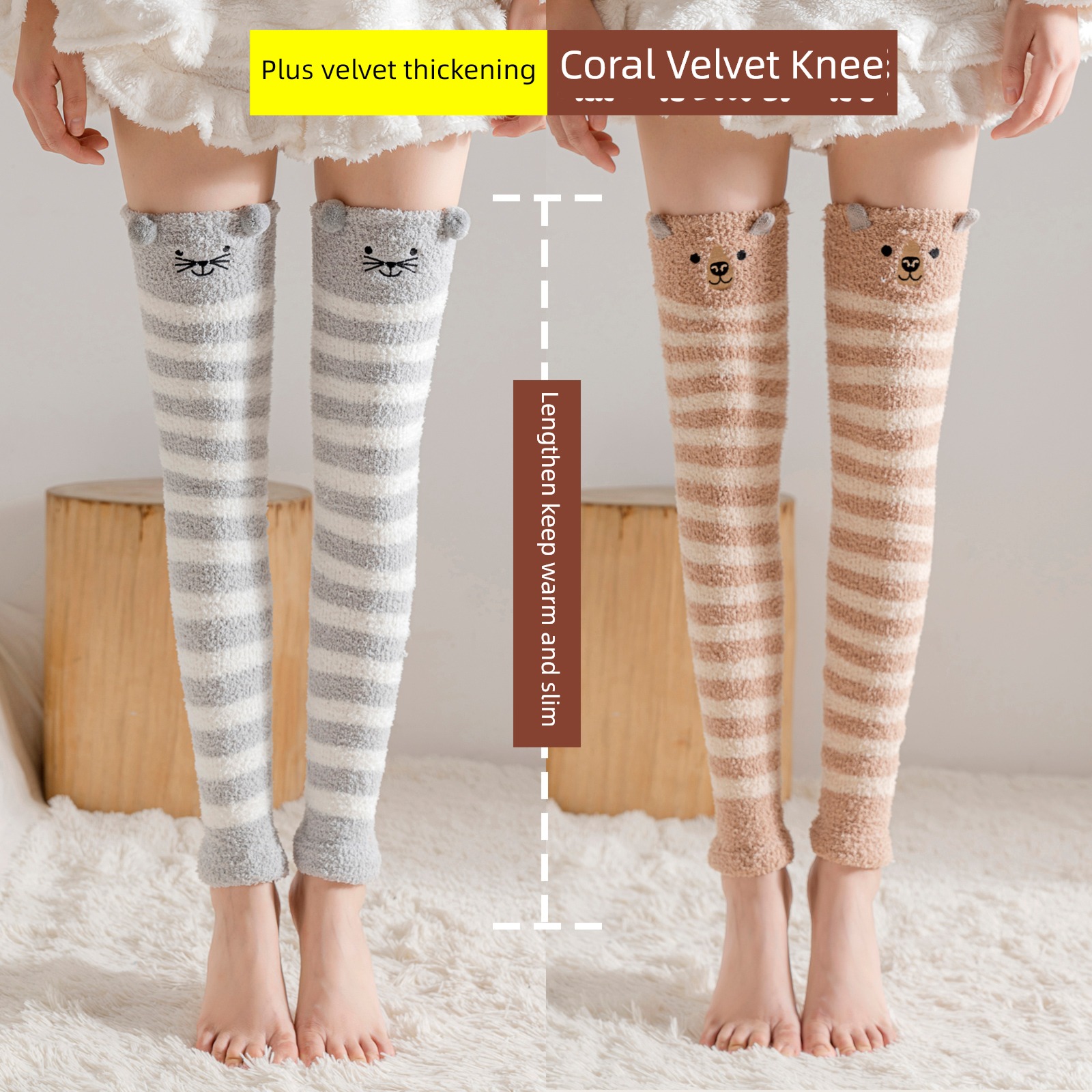 Hosiery children Autumn and winter thickening Plush keep warm Socks