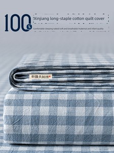 Class A Non-Printed Yarn-Dyed Bed Sheets Cotton Quilt Cover