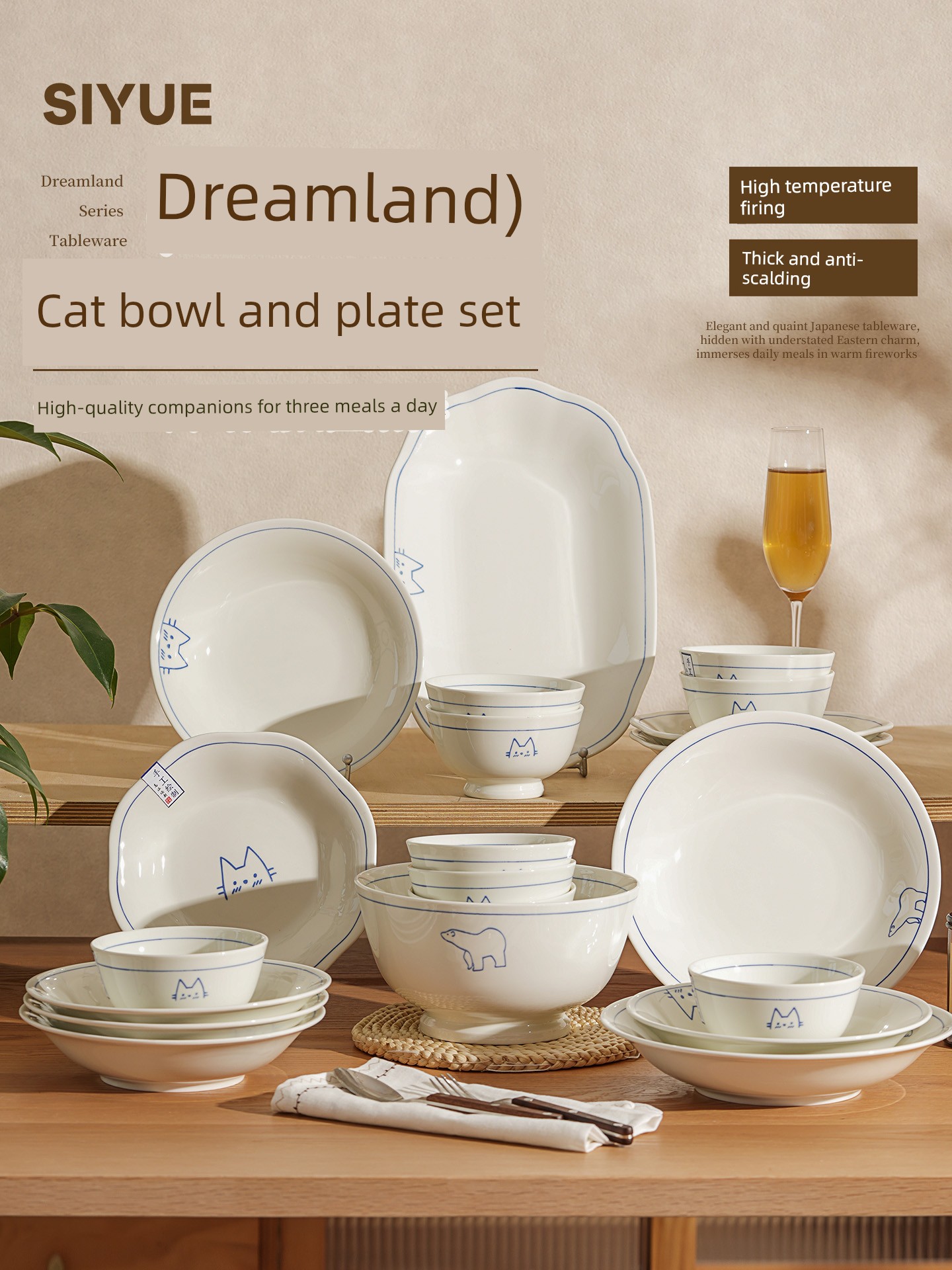 Siyue Bowl Home Use 2026 New Model Tableware Set Personal Use Ceramic Plate Rice Bowl Noodle Bowl Soup Bowl High Aesthetic Value