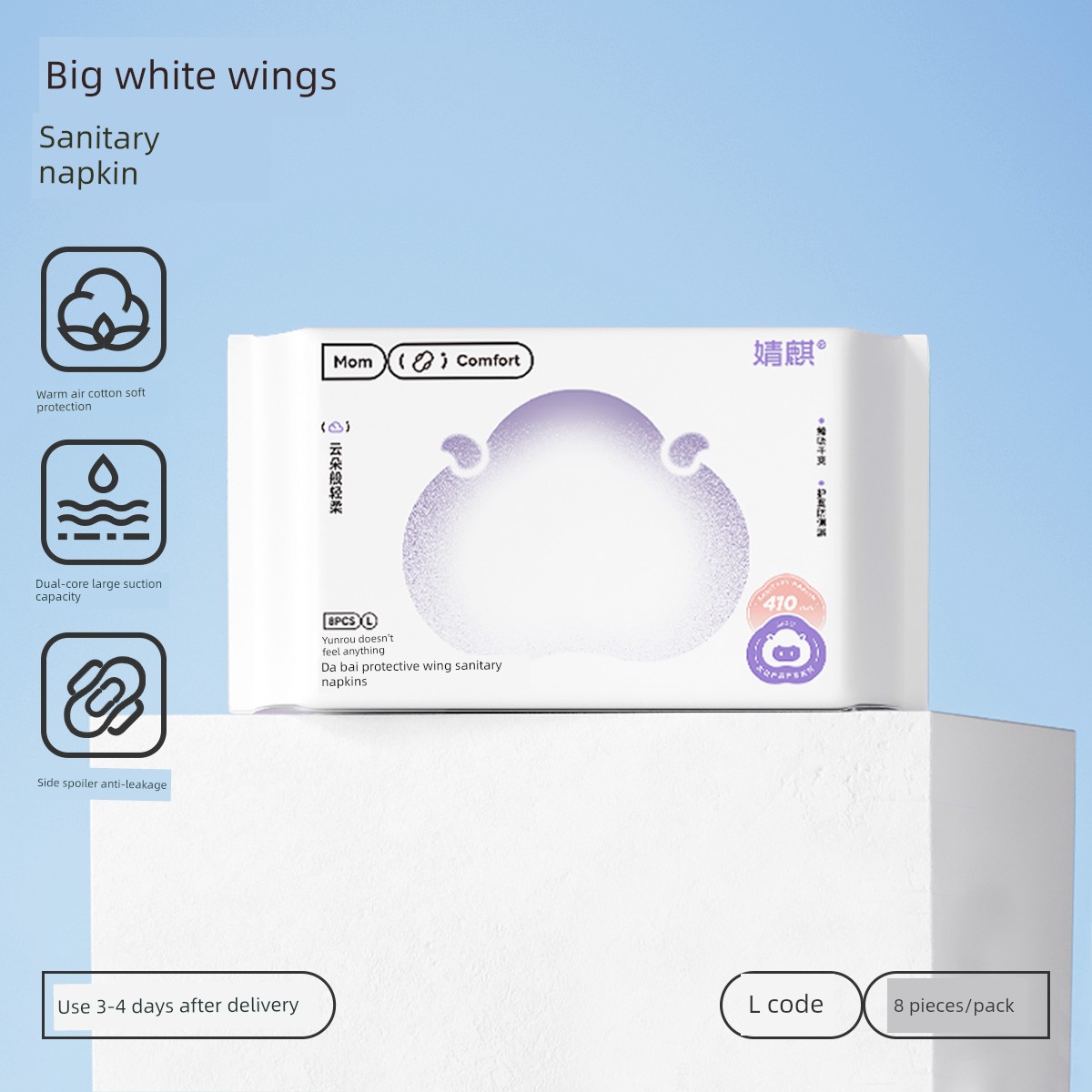 Jq Jingqi Measuring-Type Maternity Sanitary Pads for Postpartum Use, Special Large Size for Postpartum Recovery and Discharge of Lochia — 6