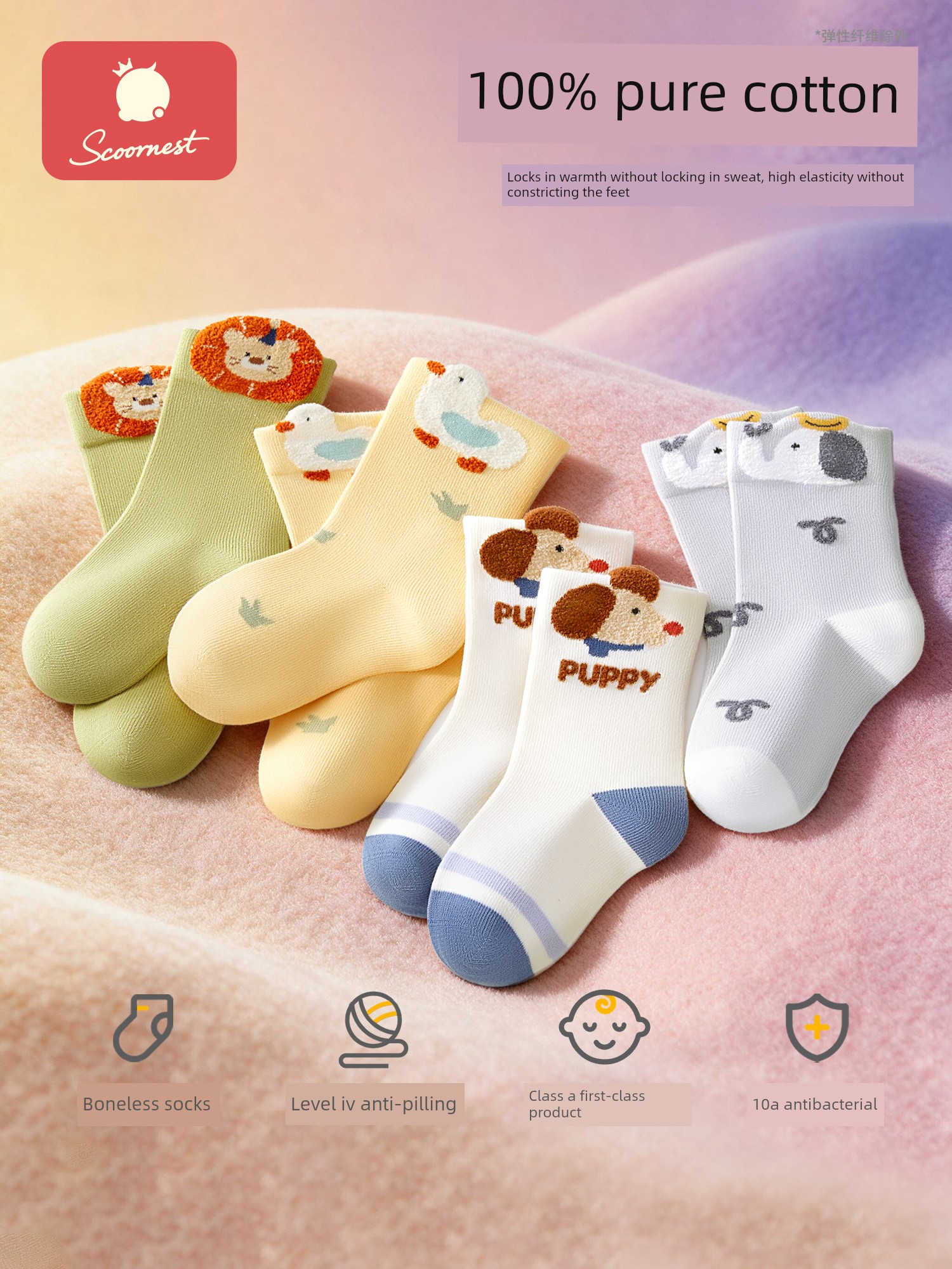 [100% Cotton] Kechao Boys' Socks Baby Pure Cotton Class a Spring and Autumn Infant Autumn and Winter Children's Mid-Tube Socks