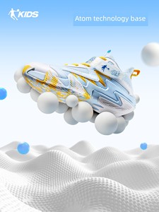 Jordan Kidsren's Shoes, Kidsren's Basketball Shoes, Professional Training and Competition Shoes, 2026 Autumn New Breatha