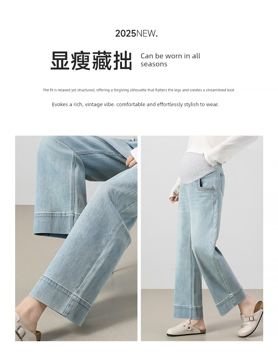 Maternity Premium Jeans for Pregnant Women, Spring and Autumn 2026 New Style, Petite Size, Cropped Straight-Leg, No Belly Support, Autumn Season — 4