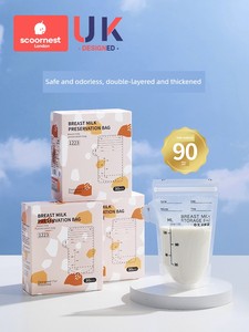 SCOORNEST Breastmilk Storage Bags Breast Milk Storage Bag Small Capacity 150ml Spout Type Breast Milk Freshness Protecti