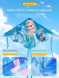 Elsa Princess Kite for Children, Easy to Fly in Breeze, 2026 New Model, Internet Celebrity Weifang Fengzheng, Special fo