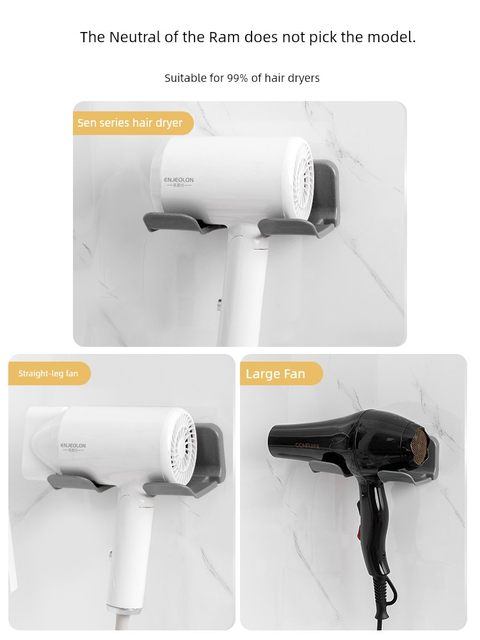 Hairdryer storage rack without punching bathroom storage winding hair dryer hair dryer support bathroom rack