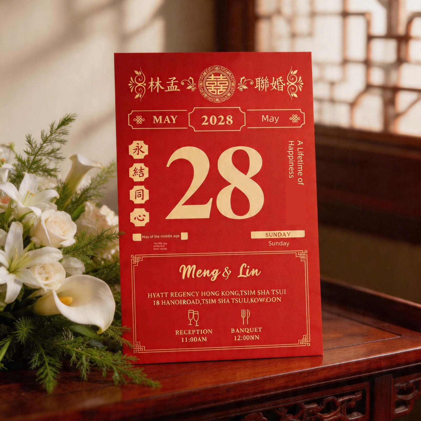 Hong Kong-Style Traditional Chinese Wedding Invitations, Creative and High-End Wedding Cards, Elegant Chinese-Style Wedding Invitations, High-End Invitation Cards
