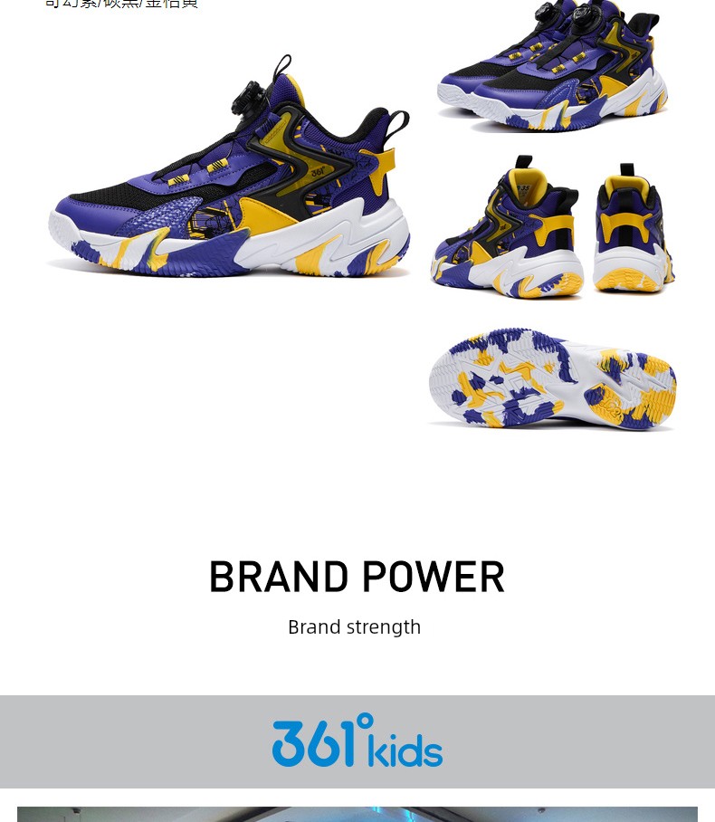 Brave Warrior | 361 Degrees Kidsren's Shoes, Kidsren's Basketball Shoes, Boys' Sports Shoes, Youth Autum New Leather Boys' Shoes — 42