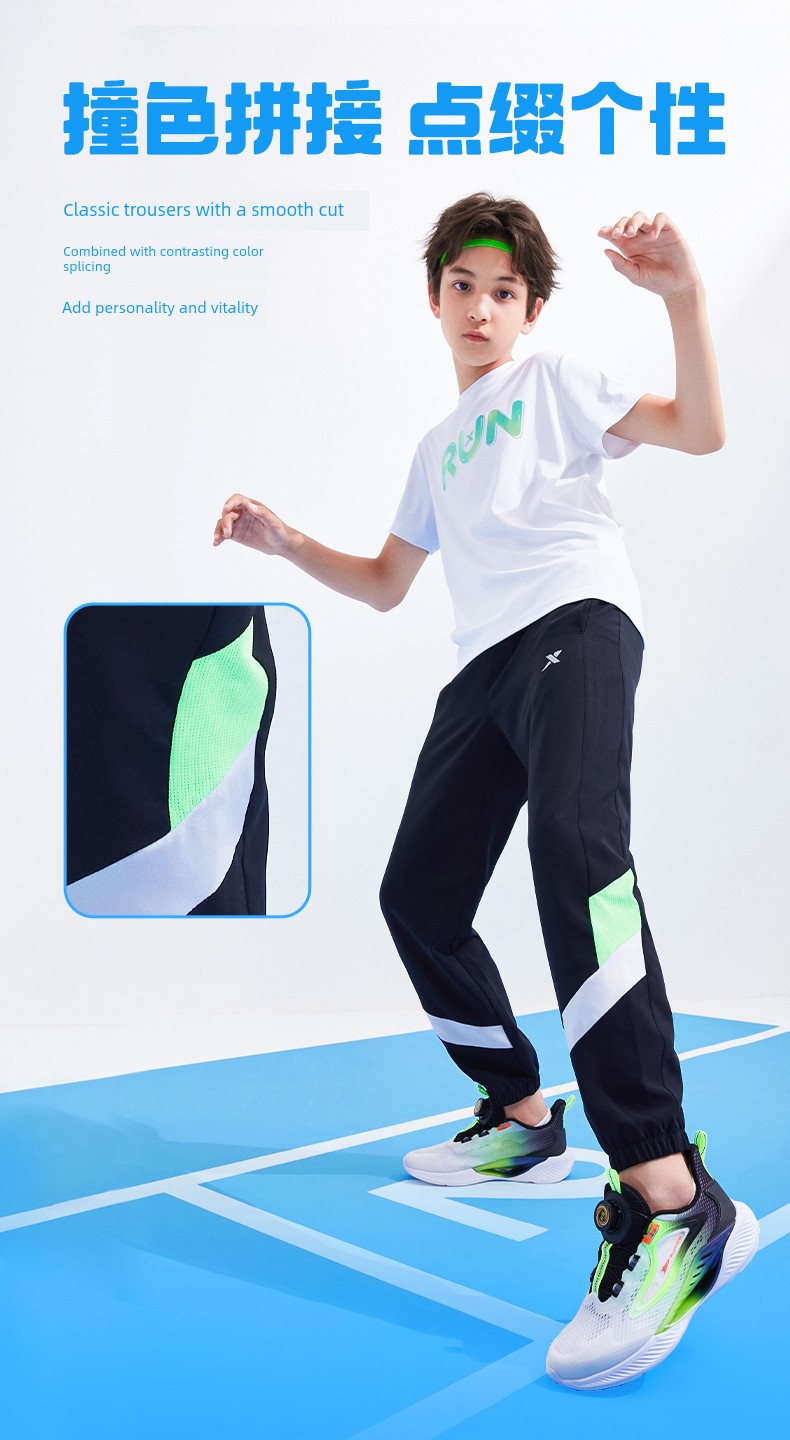 Xtep Children's Clothing Boys' Quick-Dry Pants Children's Long Pants 2026 Autumn New Mosquito-Proof Pants for Older Children Thin Sports Pants — 8