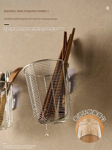 Siyue Stainless Steel Chopstick Holder Wall-Mounted Drain Rack Household Kitchen Chopstick Storage Box Anti-Mold Chopsti