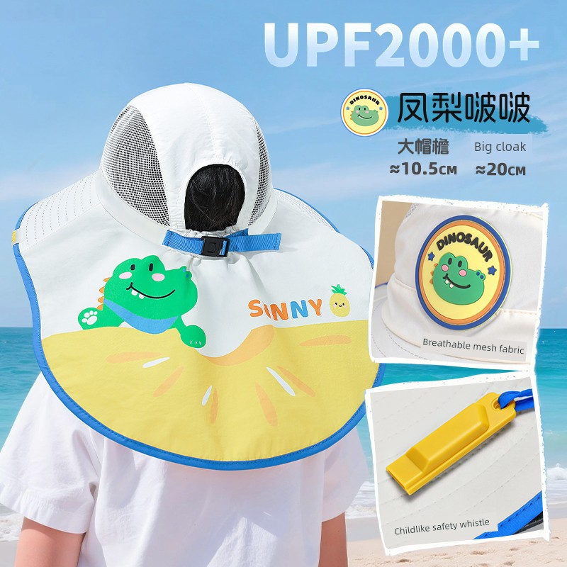Children's Sun Protection Hat, Baby Sun Hat, Summer Thin Style, Girls' and Boys' Sun Hat, Boys' and Girls' Bucket Hat — 3