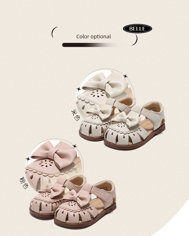 Belle Children's Shoes Girls' Sandals 2026 Summer New Soft-Soled Shoes Little Girls Princess Shoes Kidsren's Toddler Shoes — 3