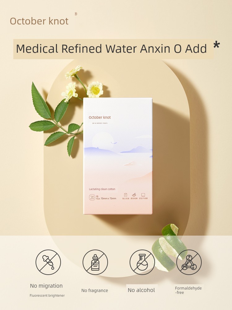 October Crystalline Nipple Cleaning Cotton Breast Feeding Wipes Breastfeeding Cleaning Cotton Breast Cleaning Wipes — 2