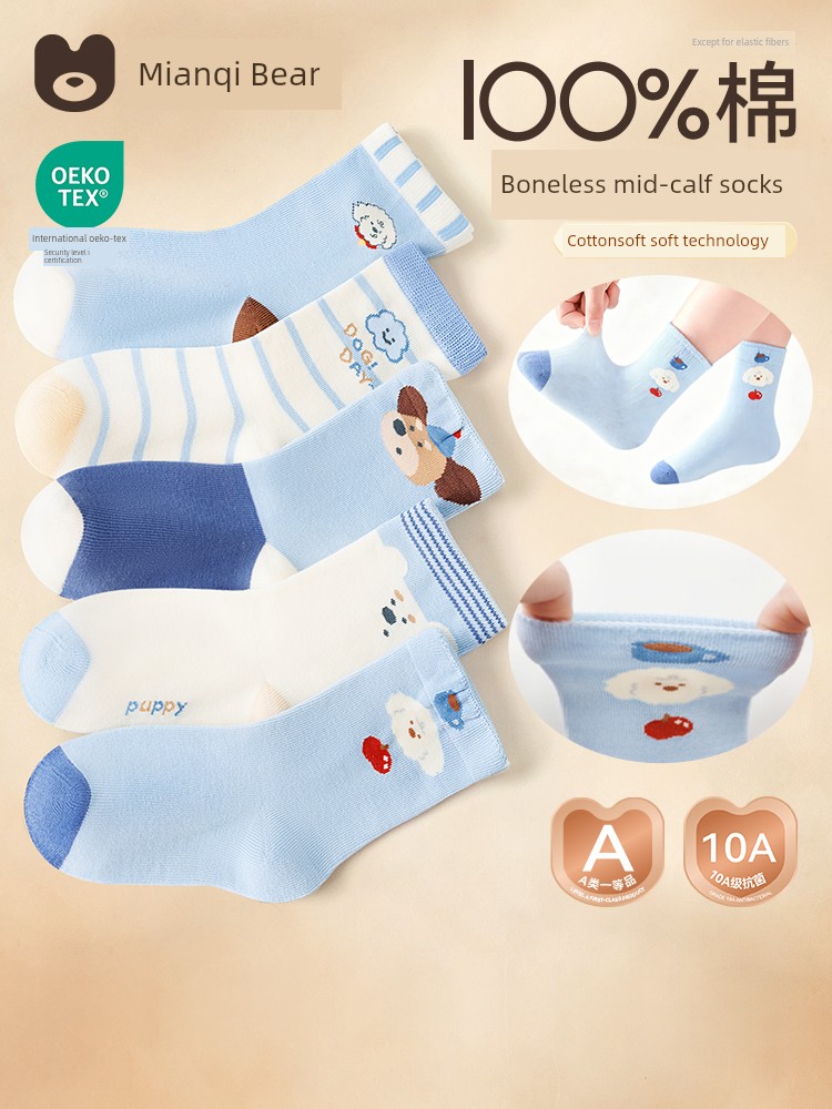 Children's Socks for Boys, Thin Cotton High-Tube Socks for Autumn, Boys' Mid-Tube Socks for Autumn and Winter, All-Cotton Socks for Spring and Autumn
