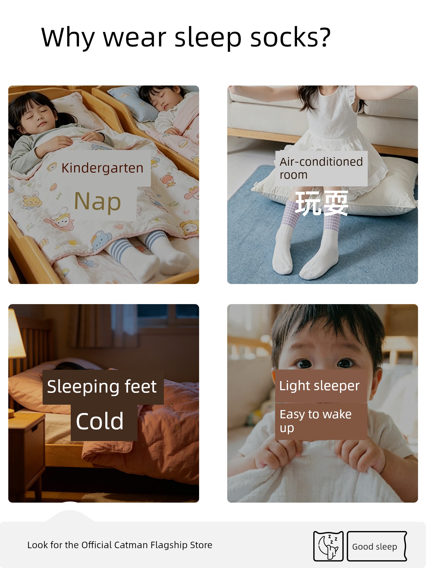 Catman Kidsren's Sleep Socks for Sleeping in Air-Conditioned Rooms, Summer-Specific Anti-Cold Socks for Boys and Girls, Pure Cotton Loose Mid-Calf Socks — 5