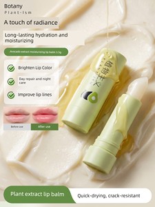 Moisturizing and Nourishing Pregnant Women for Botanism