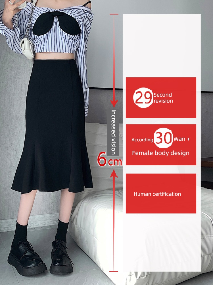 black suit Fishtail skirt High waist Show thin 2023 The new spring and autumn skirt female Medium and long term A-line skirt Buttocks