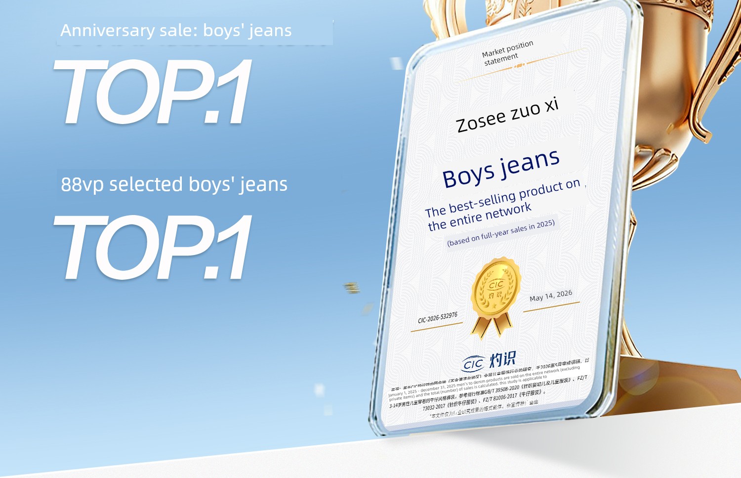 Zuoxi Children's Clothing Boys' Pants Summer Thin Children's Cool Tencel Jeans 2026 New Model Big Kids Anti-Mosquito Pants — 7