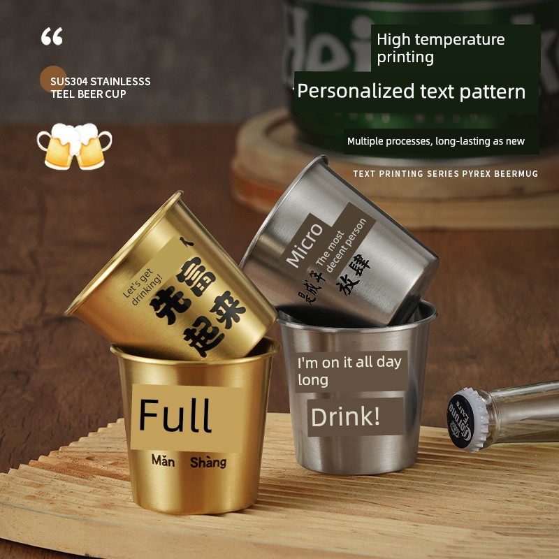 Stainless Steel Beer Mug 200ml Small Capacity, Shatter-Resistant, Creative Design for Commercial Use, Outdoor Restaurants, Barbecue Stalls, Small Wine Glass