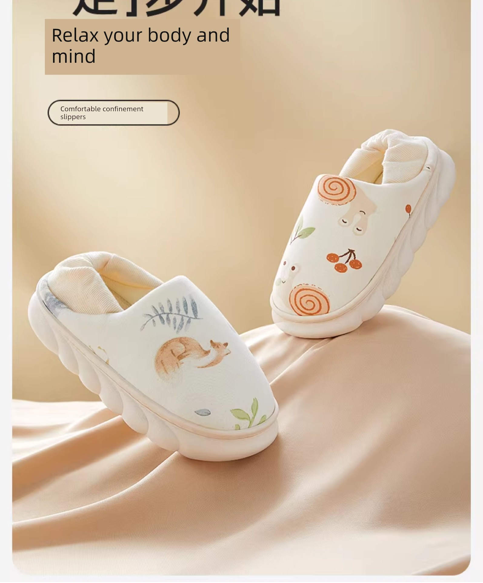 October Crystal Socks Three-Piece Set Autumn Lunar November Shoes — 10