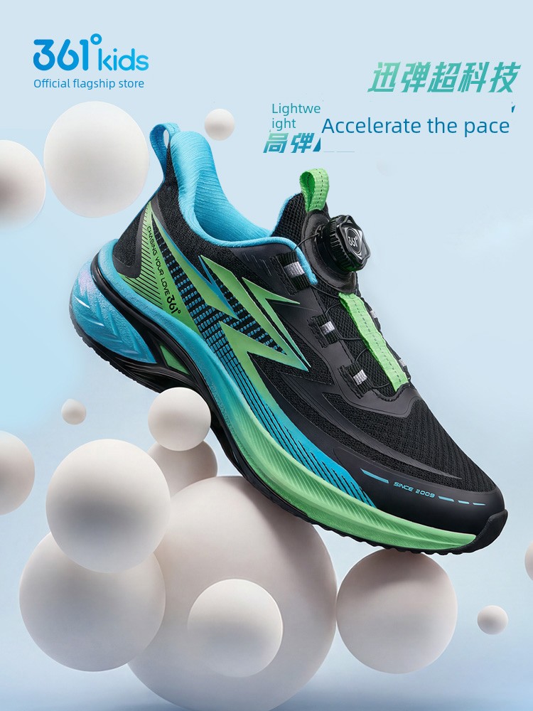 Fast and Furious 3 | 361 Degrees Children's Shoes Official Genuine Boys' Running Shoes Autumn New Children's Sports Shoes Youth Shoes — 2