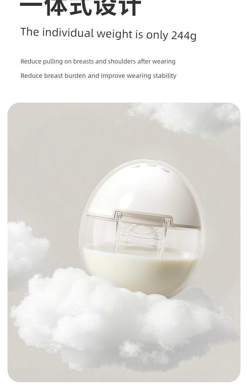 Justu Hands-Free Single and Double Electric Breast Pump, Silent Fully Automatic Milk Extractor, Wearable Portable Breast Pump — 9