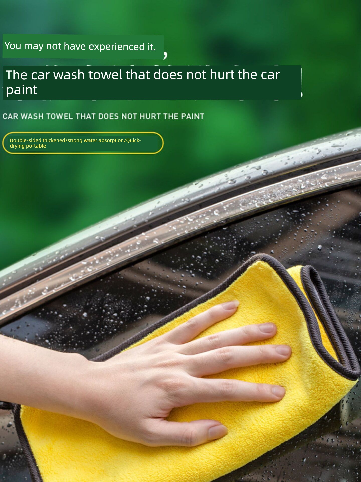 洗车毛巾擦车布专用加厚吸水不掉毛车内抹布擦玻璃汽车上内饰用品