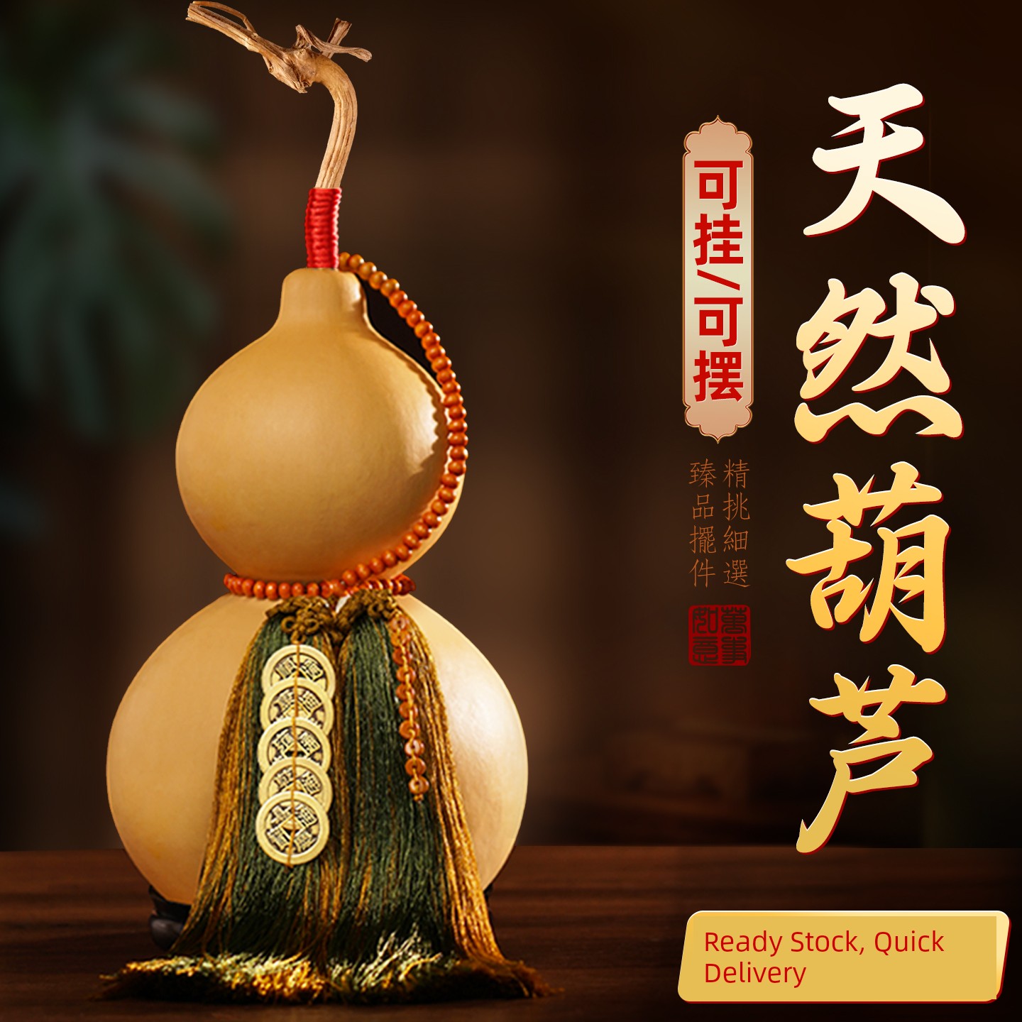 Natural Gourd Ornament with Open and Closed Mouth, Large Fortune-Attracting Gourd with Chinese Knot and Dragon Head, Suitable for Hanging in Living Room or Entryway