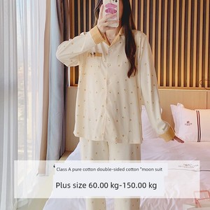 Spring and Autumn Pure Cotton Class a Classic Style Prenatal Confinement Clothing