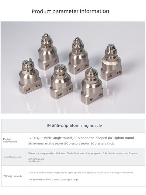 Factory direct sales stainless steel two-fluid air atomization nozzle JBC air atomization nozzle Water and gas mixing nozzle