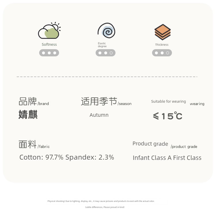 Jq Jingqi Baby Socks Spring and Autumn Newborn Seamless Mid-Tube Socks for Chubby Babies That Don'T Constrict the Legs Infant Socks Children's Cotton Socks — 3