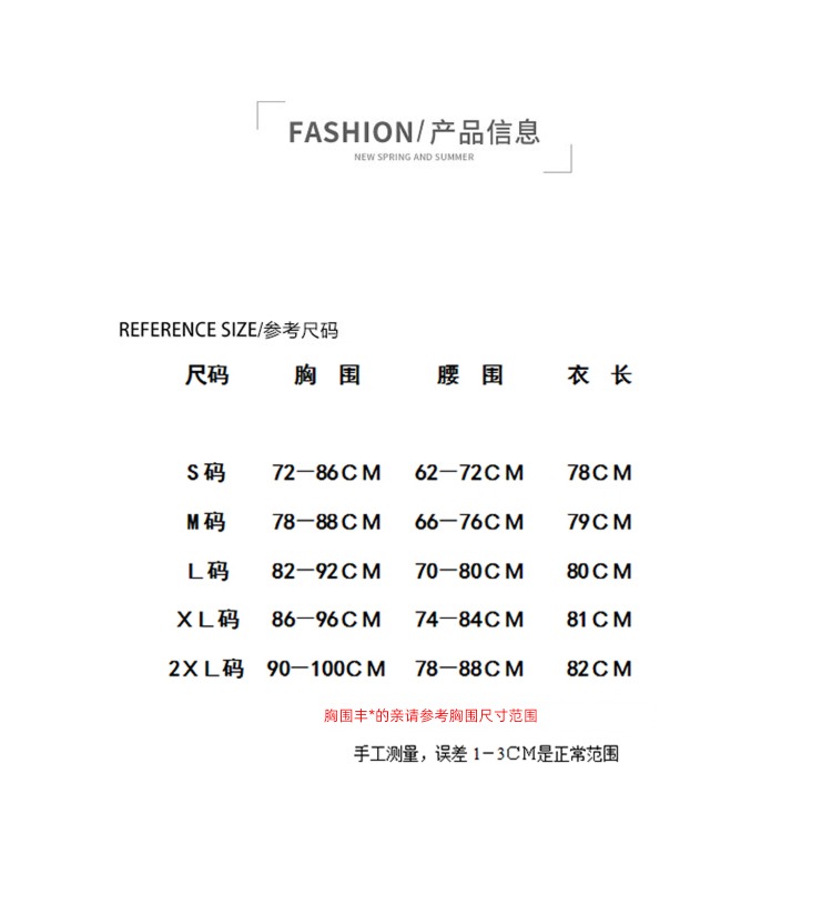 French first love A word white Sense of design Dress
