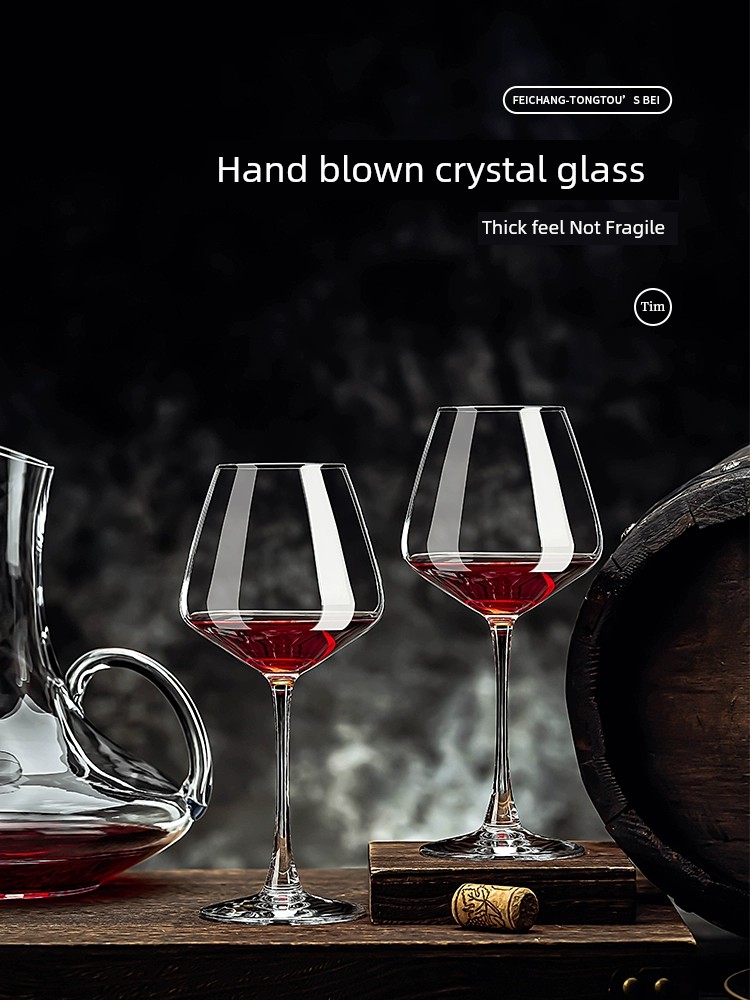 紅酒杯輕奢高檔高腳杯家用套裝 水晶勃艮第葡萄酒杯子玻璃醒酒器具