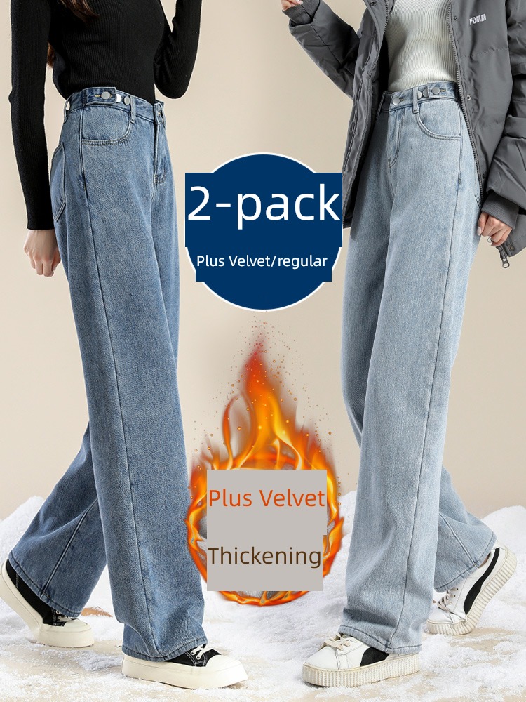 Plush thickening High waist easy Sagging sensation autumn Jeans