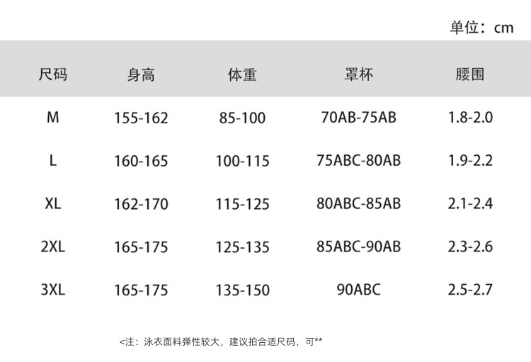 enjoy a hot spring Swimsuit female 2023 The new conservative Fission Big size Slightly fat mm Cover meat middle school student Swimming suit Two piece set
