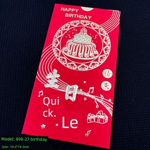2025 Male and Female Adult Happy Birthday Invitation Card Wholesale One Birthday Party Invitation Card 2345 16 6 Xiaoqin