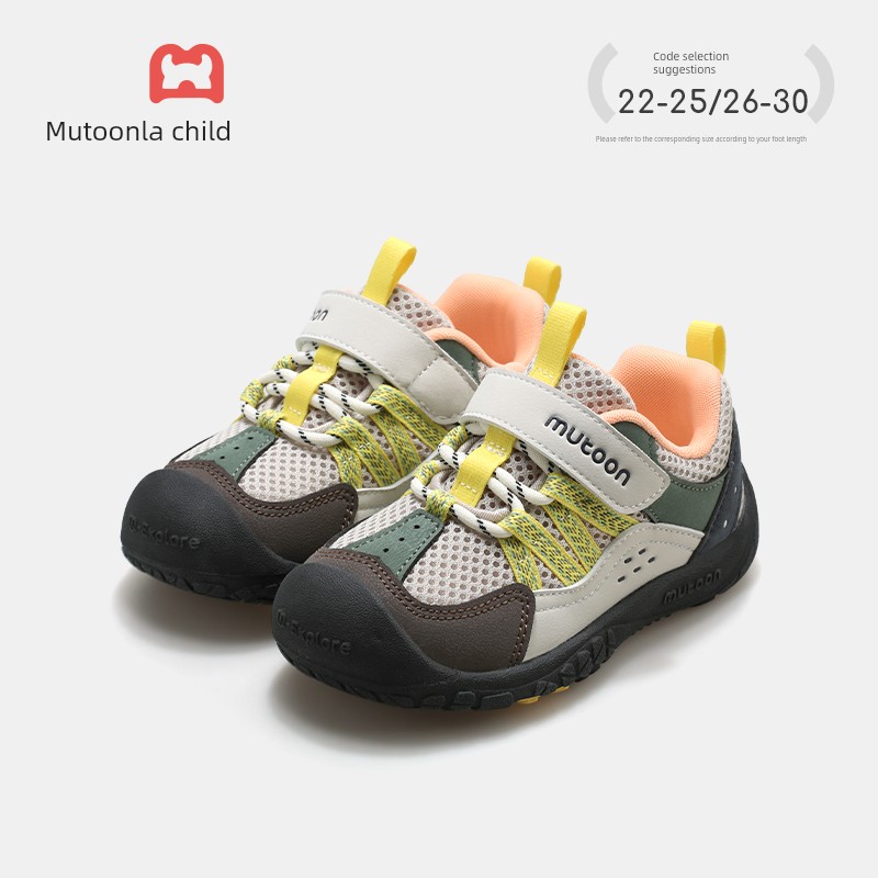 Children's Sports Shoes for Spring and Autumn, Boys' Hiking Shoes, Outdoor Walking Shoes for Toddlers, Breathable Mesh Girls' Running Shoes — 1