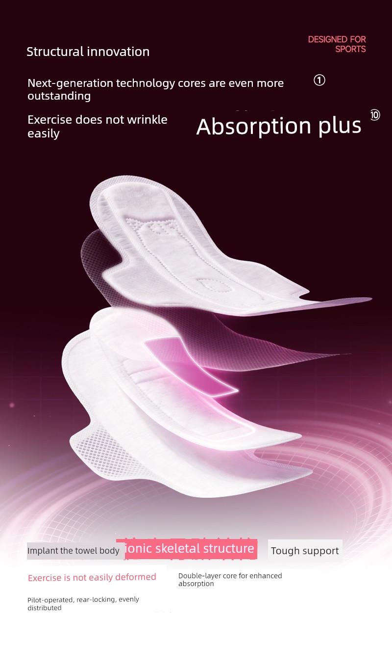 Deyou Cranberry Sanitary Napkins Day Use 240mm Women's Skin-Friendly Menstrual Pads Dry and Breathable Antibacterial Sanitary Pads 8-Pack — 8